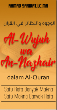 Al-Wujuh wa An-Nazhair dalam Al-Quran (Satu Kata Banyak Makna, Satu Makna Banyak Kata)