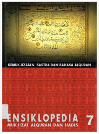 Ensiklopedia Mukjizat Al-Qur'an & Hadits 7 : Kemukjizatan sastra dan Bahasa Alqur'an