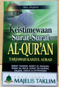 Keistimewaan Surat - Surat Al Qur'an Tarjamah Kanzul Aurad