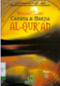 Mukjizat Illahi Cahaya & Makna Al-Qur'an 2