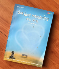 The Last Memories