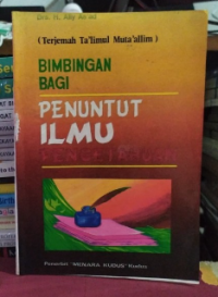 Bimbingan Bagi Penuntut Ilmu Pengetahuan