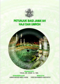 Petunjuk Bagi Jama'ah Haji dan Umrah
